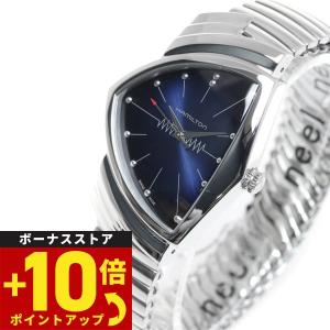 倍々+10倍！最大ポイント31倍！本日限定！【正規品】ハミルトン HAMILTON ベンチュラ ブル...