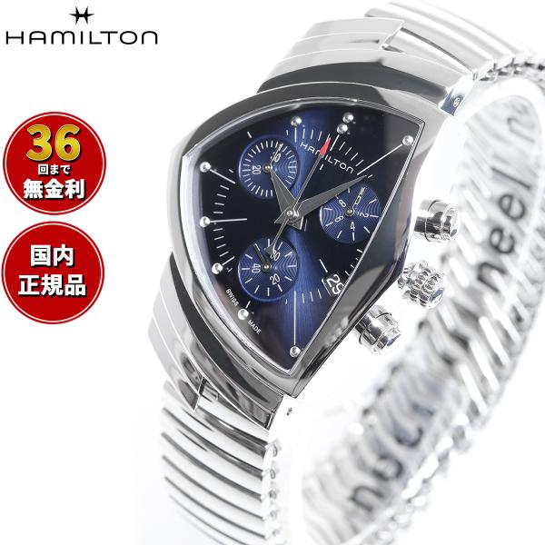ハミルトン HAMILTON Ventura ベンチュラ クロノ ブルー エルビス H2443214...