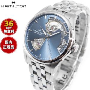 Jazzmaster ハミルトン ジャズマスター オープンハート HAMILTON