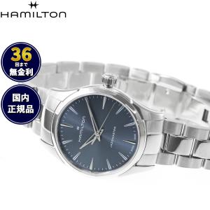 ハミルトン H32301141 腕時計 レディースの高価買取価格