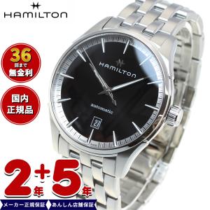 Hamilton ハミルトン　ジャズマスター　オートクロノ　自動巻き時計 HAMILTON（ハミルトン） 腕時計 腕時計 Jazzmaster （ジャズマスター