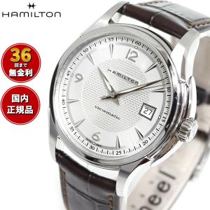 ハミルトン ジャズマスター HAMILTON ビューマティック オート H32515555 腕時計 メンズ 正規品