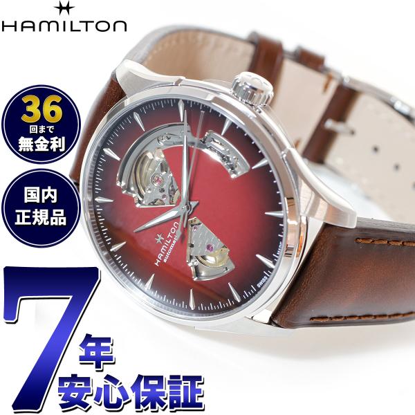 倍々+10倍！最大ポイント31倍！本日限定！【正規品】ハミルトン HAMILTON ジャズマスター ...