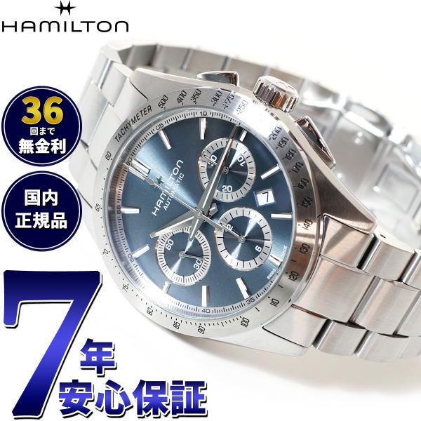 倍々+10倍！最大ポイント35倍！5月25日！【正規品】ハミルトン HAMILTON ジャズマスター...