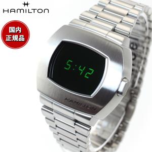 ハミルトン HAMILTON アメリカン クラ...の詳細画像1