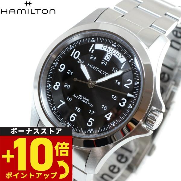 倍々+10倍！最大ポイント35倍！5月25日！【正規品】 ハミルトン HAMILTON カーキ フィ...