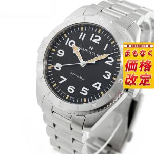 HAMILTON（ハミルトン） 極美品！箱保【HAMILTON】ハミルトン カーキ