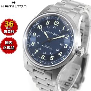 HAMILTON（ハミルトン） カーキ フィールド オート Khaki Field Auto