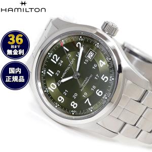 ハミルトン H70455140 カーキ フィールド オート 38mm 極美品! ハミルトン(HAMILTON) NEW カーキ フィールド オート ブルー 38mm