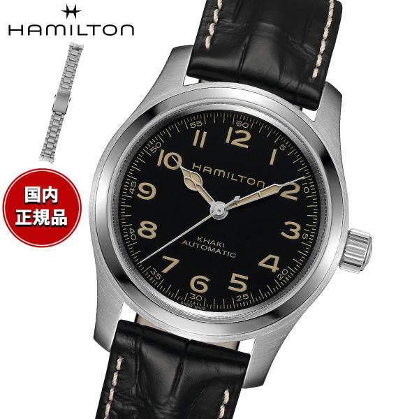 （ノベルティー付き）ハミルトン HAMILTON カーキ フィールド マーフ 42mm H70605...