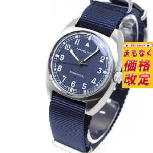 KHAKI AVIATION （7月から値上）ハミルトン HAMILTON カーキ