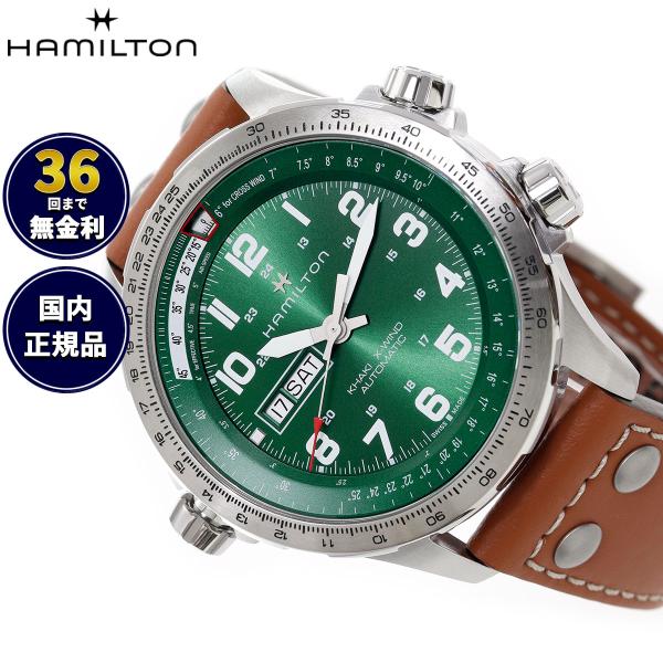 （ノベルティー付き）ハミルトン HAMILTON カーキ アビエーション X-ウィンド H77735...