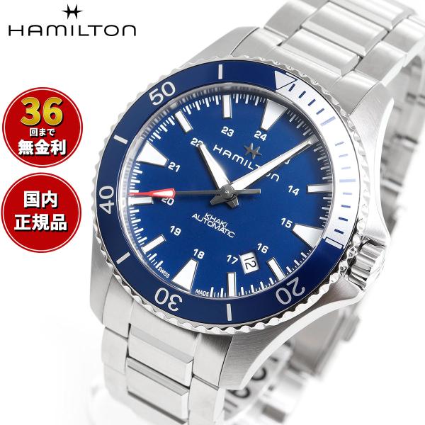 ハミルトン HAMILTON カーキ ネイビー スキューバ オート H82345141 腕時計 メン...