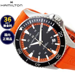 HAMILTON（ハミルトン） 腕時計 メンズ : ZOZOTOWN Yahoo!店 - 通販