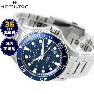 ハミルトン HAMILTON KHAKI NAVY SCUBA AUTO カーキ ネイビー スキューバ オート腕時計 メンズ 自動巻き H82425140