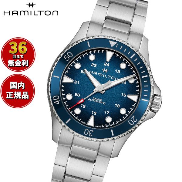 ハミルトン HAMILTON カーキ ネイビー スキューバ オート H82505140 腕時計 メン...