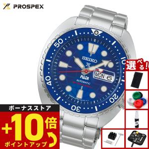 （豪華おまけ有） セイコー プロスペックス ダイバー PADI 60周年記念 限定 自動巻き 腕時計 HBB002J PROSPEX