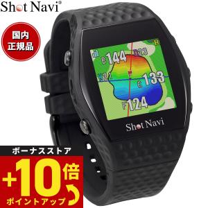 ShotNavi（ショットナビ） Shot Navi AIR EX エアーEX 腕時計型 GPS