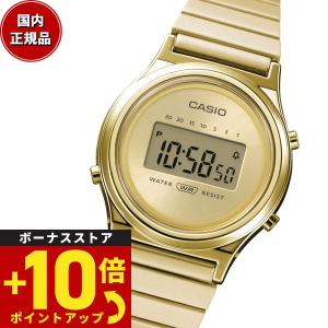 倍々+10倍！最大ポイント31倍！本日限定！カシオ CASIO CLASSIC 限定 デジタル 腕時計 レディース LA700WEG-9AJF クラシック｜Neel Grand Seiko Shop