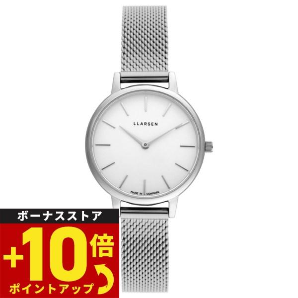 倍々+10倍！最大ポイント31倍！本日限定！エルラーセン LLARSEN 腕時計 レディース LL1...