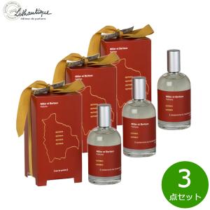 Lothantique ロタンティック ミレー エ ベルトー オードパルファン アイマラ 100ml×3点