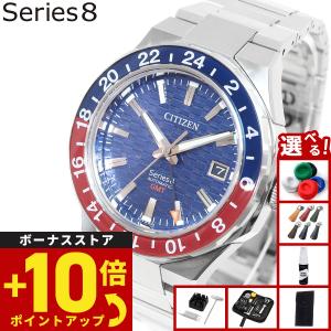 EXCEED(CITIZEN) 『CITIZEN EXCEED』シチズン エクシード EBG74-2931