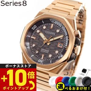 ATTESA（CITIZEN） シチズン ソーラー電波 アテッサ 腕時計 ディア