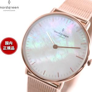倍々+10倍！最大ポイント31倍！本日限定！ノードグリーン nordgreen 腕時計 レディース Native ネイティブ 28mm NR28RGMEROMP