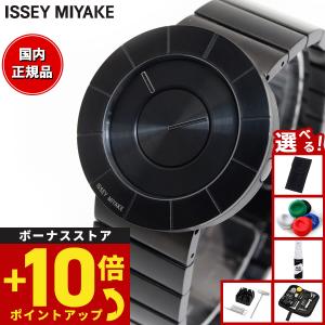 ISSEY MIYAKE（イッセイミヤケ） TO NY0N005 メンズ レディース 腕時計