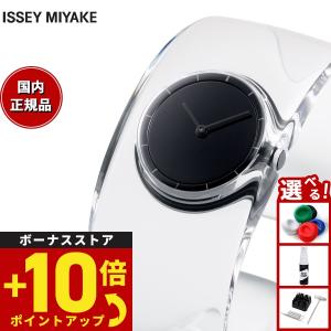 ISSEY MIYAKE WATCH イッセイミヤケ 吉岡徳仁 O オー クリア SILAW001