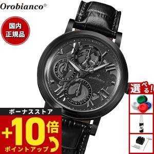 オロビアンコ 腕時計 OR002-11の買取情報