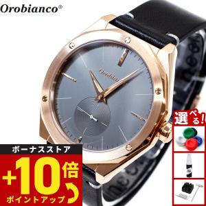 Orobianco（オロビアンコ） ムーンフェイズ 腕時計 ペア デザイン