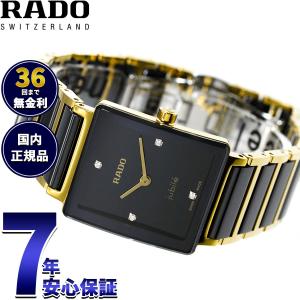 RADO（ラドー） 正規品 ラドー腕時計 R27.073.70.2（自動巻き）ラドー