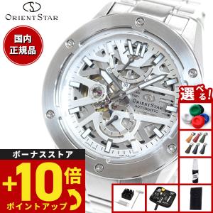 ORIENT（オリエント） ORIENT RK-BZ0001S オリエントスター