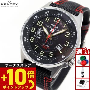 KENTEX（ケンテックス） (国内正規品)JSDFシリーズ(航空自衛隊モデル