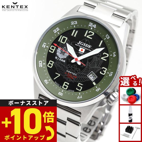 ケンテックス KENTEX 腕時計 日本製 ソーラー メンズ ミリタリー S715M-4
