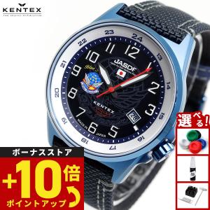 KENTEX（ケンテックス） 腕時計 日本製 JSDF 航空自衛隊モデル