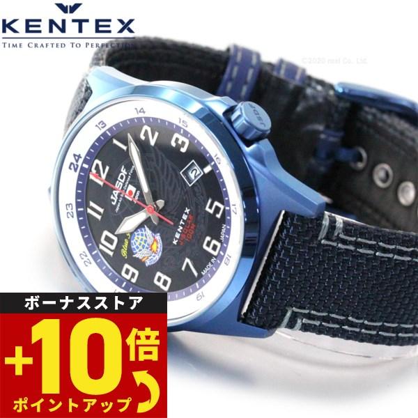 倍々+10倍！最大ポイント35倍！6月5日！ケンテックス KENTEX 腕時計 日本製 JSDF 航...