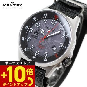 倍々+10倍！最大ポイント35倍！6月5日！ケンテックス KENTEX 腕時計 日本製 F-4ファントム II 流通限定 JSDF ソーラー メンズ S715M-10