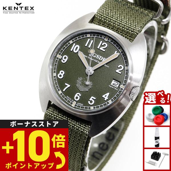 ケンテックス KENTEX JSDFクラシックスタンダード 陸上自衛隊モデル 腕時計 メンズ 日本製...