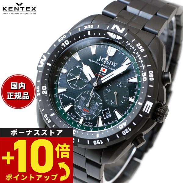 倍々+10倍！最大ポイント35倍！6月5日！ケンテックス KENTEX 腕時計 日本製 ソーラー メ...