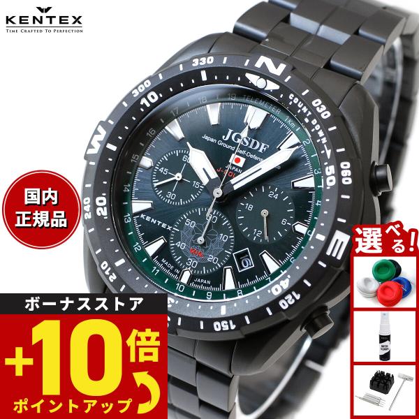 ケンテックス KENTEX 腕時計 日本製 ソーラー メンズ 陸上自衛隊 ソーラープロ JGSDF ...