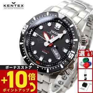 SEIKO（セイコー） 激レア 入手困難 山縣亮太 オリジナルデジタル