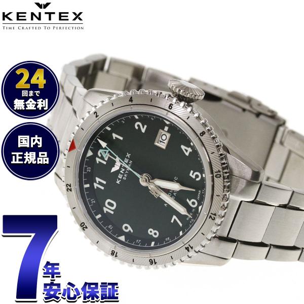 （ノベルティー付き）ケンテックス KENTEX 腕時計 メンズ スカイマン SKYMAN GMT S...