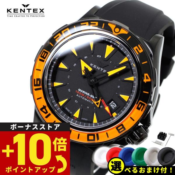 倍々+10倍！最大ポイント31倍！本日限定！ケンテックス KENTEX 腕時計 日本製 マリン GM...