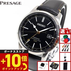SEIKO（セイコー） プレザージュ SARW067 クラフツマンシップシリーズ