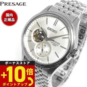 ALBA（SEIKO） 新品正規品『SEIKO ALBA』セイコー となりのトトロ 35