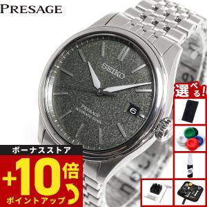 CITIZEN（シチズン） ジャンク CITIZEN 6720-G70145 アバロン ワールド