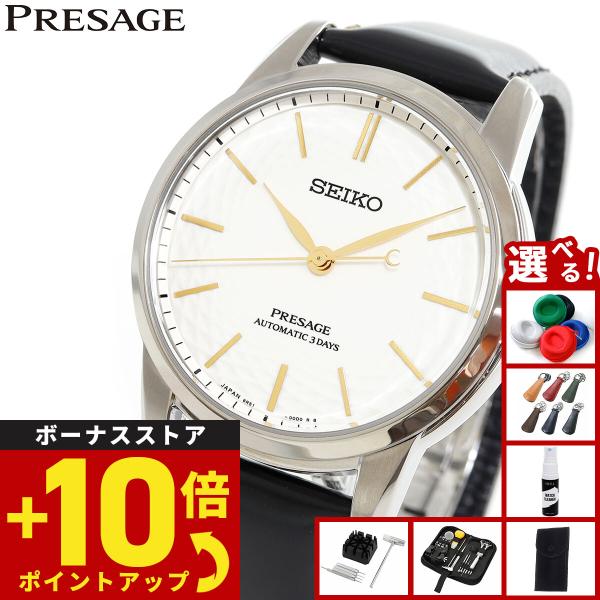 （豪華おまけ有） セイコー プレザージュ 自動巻き 有田焼ダイヤル コアショップ限定 腕時計 SAR...