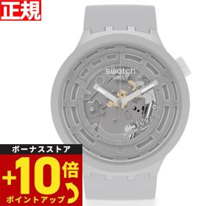 swatch スウォッチ 腕時計 メンズ レディース ビッグボールド バイオセラミック C-GREY BIG BOLD SB03M100｜Neel Grand Seiko Shop